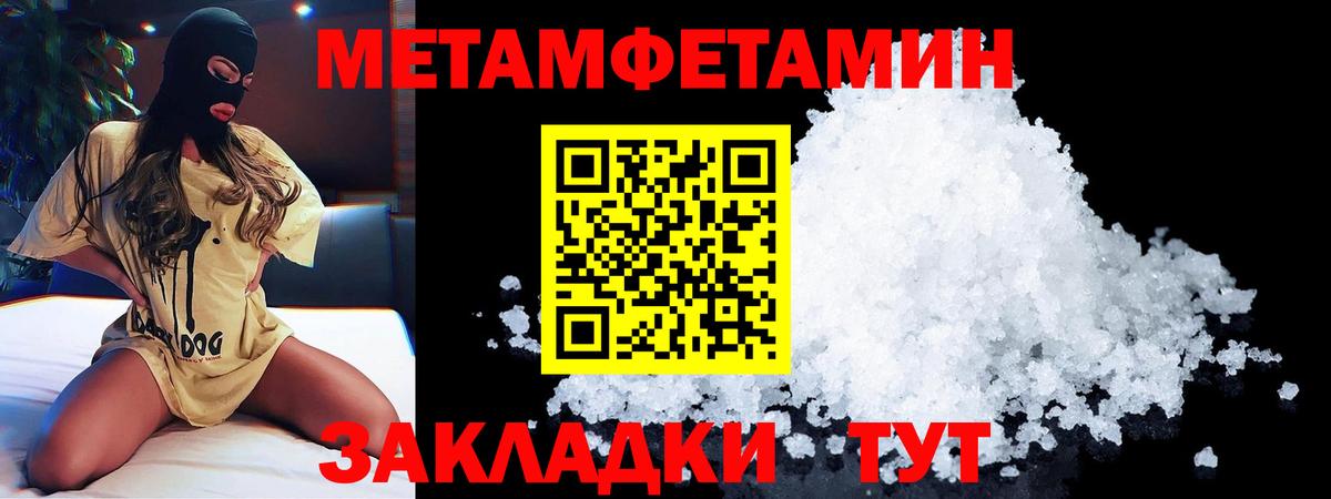 Первоуральск  Амфетамин  Вход с VPN  АМФ 98% 