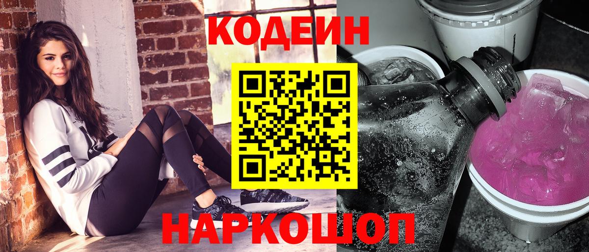 Мефедрон кристаллы  МДМА  Вход с VPN  Первоуральск  ГАШИШ  ГАШИШ  Бошки Шишки 