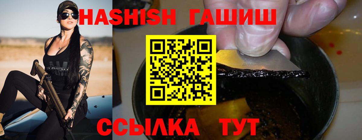 ГАШ индика сатива  где продают наркотики  Первоуральск  Вход с VPN  ГАШИШ AMNESIA HAZE 