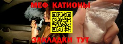 стафф Бузулук