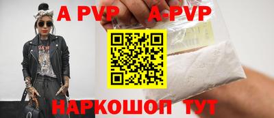 стафф Бузулук