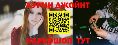 стафф Бузулук