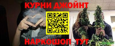стафф Бузулук