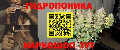 стафф Бузулук