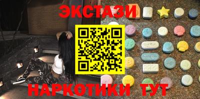 ПСИЛОЦИБИНОВЫЕ ГРИБЫ Бугуруслан