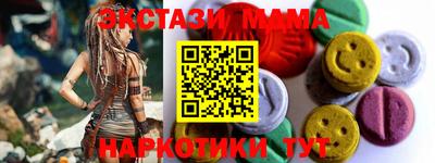 стафф Бузулук