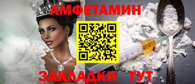 стафф Бузулук