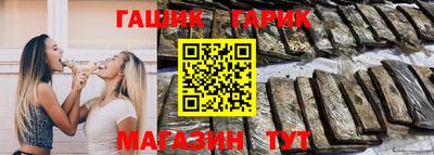стафф Бузулук