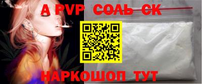 твердый Будённовск