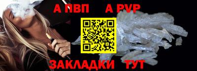 стафф Бузулук