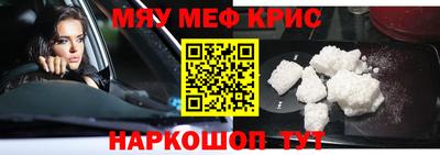 стафф Бузулук