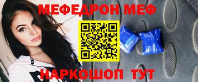 стафф Бузулук