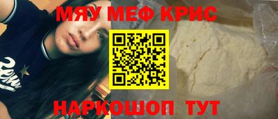ПСИЛОЦИБИНОВЫЕ ГРИБЫ Бугуруслан