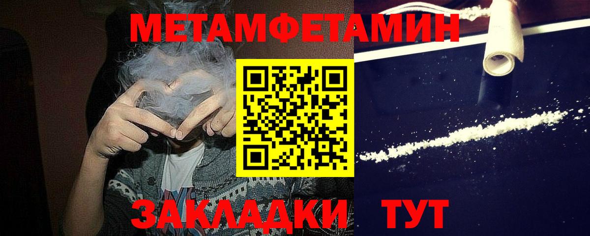 Первитин винт Первоуральск