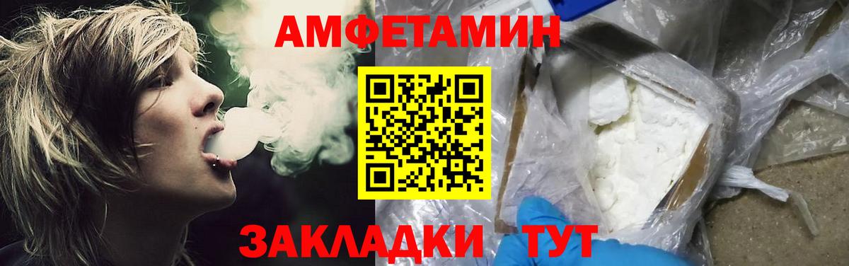 Первоуральск  Первитин винт  Вход с VPN 