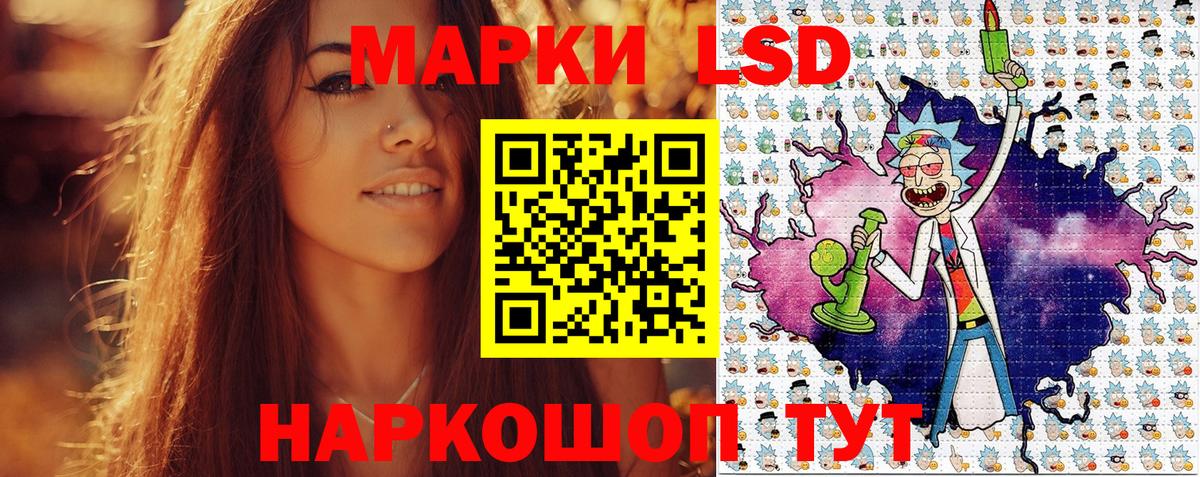 Наркотические марки 1500мкг Первоуральск