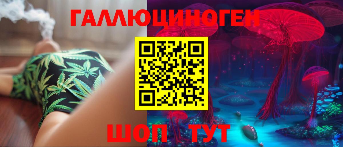 Первоуральск  купить наркотик  Вход с VPN  Галлюциногенные грибы MAGIC MUSHROOMS 