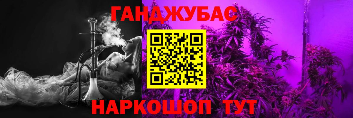 Бошки марихуана MAZAR  Шишки марихуана Amnesia  Вход с VPN  Первоуральск 