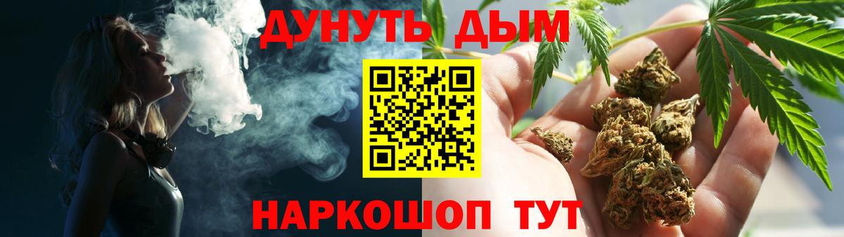 Марихуана LSD WEED Первоуральск